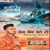 About Bhang Shiv Bhole Di Song